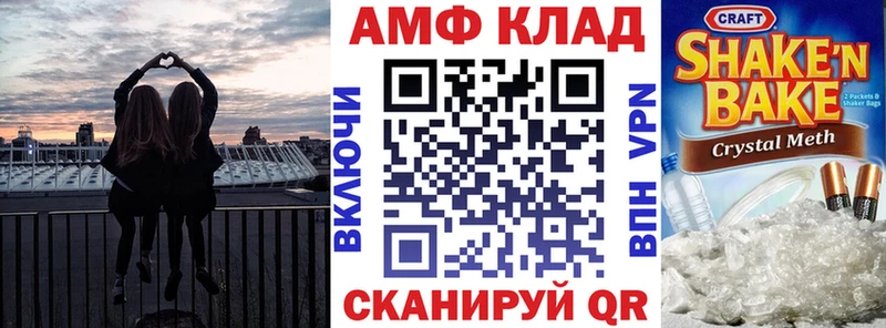 kraken как войти  Белая Калитва  АМФЕТАМИН VHQ 