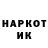 Наркотические марки 1,8мг ILSOR