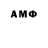 Меф мяу мяу VHQ Roman Rega