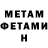 Кетамин VHQ Evgeny Volynsky