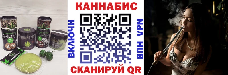 Печенье с ТГК марихуана  Белая Калитва 