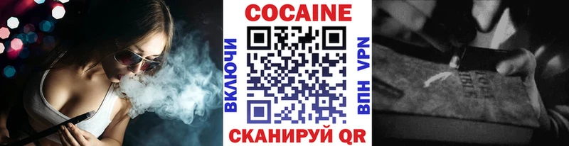 даркнет сайт  Белая Калитва  Кокаин Columbia 