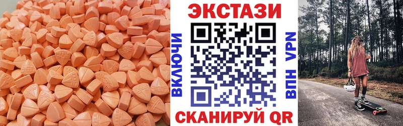 дарк нет какой сайт  Белая Калитва  ЭКСТАЗИ VHQ  хочу  