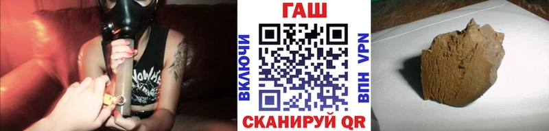ГАШ Ice-O-Lator Белая Калитва