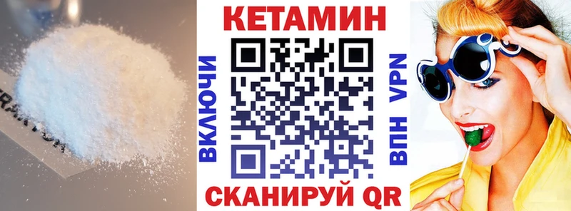 КЕТАМИН ketamine  OMG маркетплейс  Белая Калитва  продажа наркотиков 