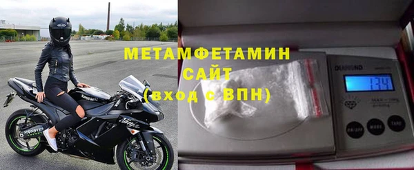 мефедрон VHQ Аркадак