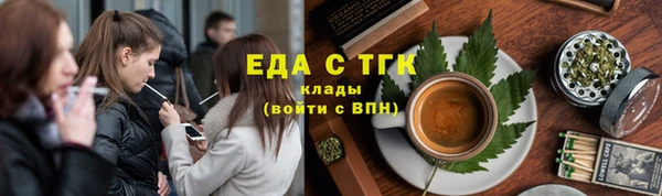 мефедрон VHQ Аркадак