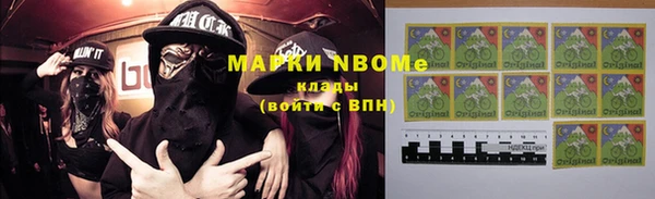 не бодяженный Армянск