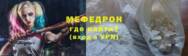 метамфетамин Балабаново
