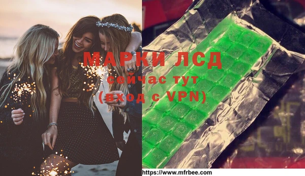 трава Снежинск