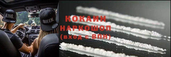 не бодяженный Армянск