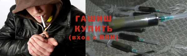 ALPHA-PVP Арсеньев