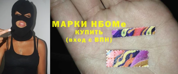 ALPHA-PVP Арсеньев