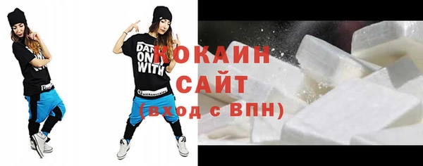 не бодяженный Армянск