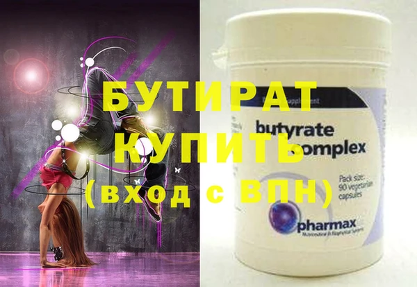 не бодяженный Армянск