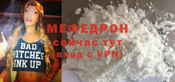 не бодяженный Армянск