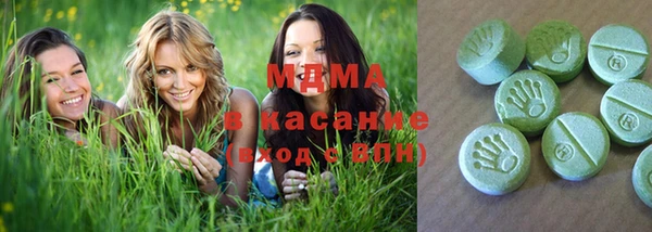 ALPHA-PVP Арсеньев