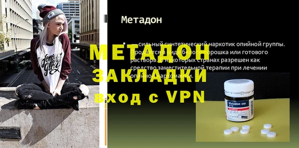 метамфетамин Балабаново