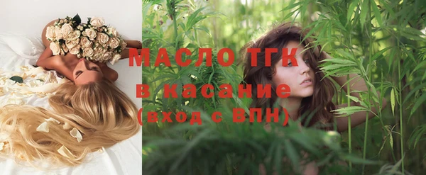 кокаин премиум Балахна