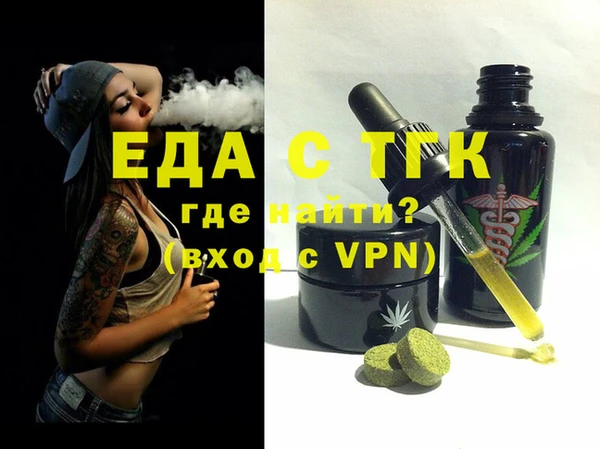 ALPHA-PVP Арсеньев