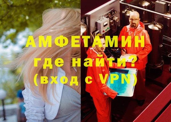 мефедрон VHQ Аркадак