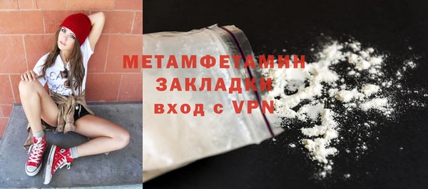 ALPHA-PVP Арсеньев