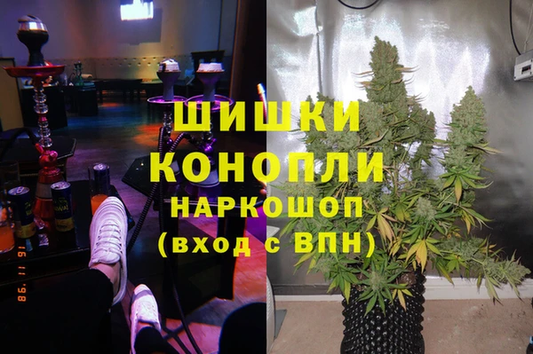 кристаллы Слюдянка