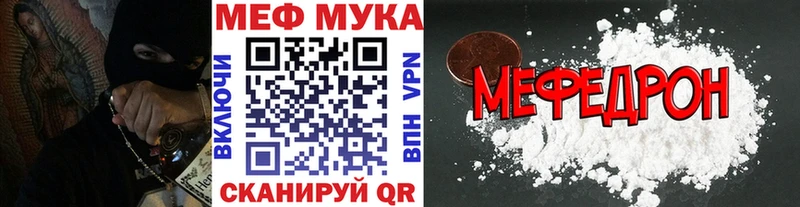 хочу ссылка на мегу онион Меф VHQ Белая Калитва