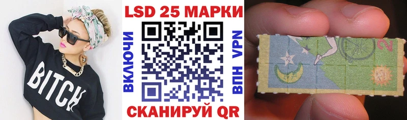 наркота  Белая Калитва  Наркотические марки 1500мкг 