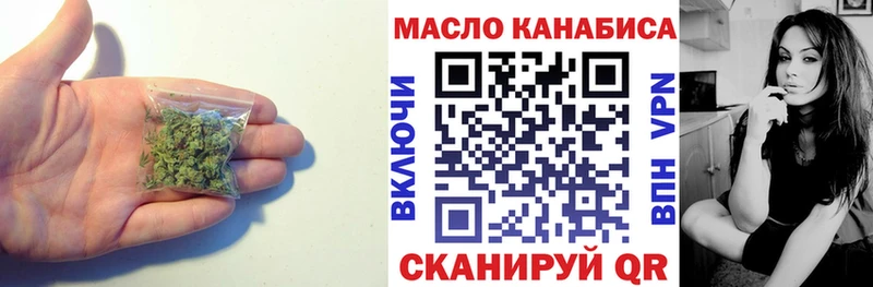 ТГК жижа Белая Калитва